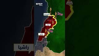 خريطة تفاعلية لأبراج بريطانية تتجسس على سوريا لإسرائيل من لبنان