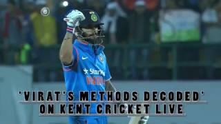 Practice makes Virat perfect