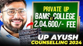 up ayush 2024 counseling  Private Bams College list only tuition fees wale college #noextrafeesbams