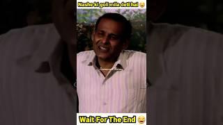 Nashe ki goli mila deti hai   Dank Memes  Indian Memes  #shorts #dankmemes