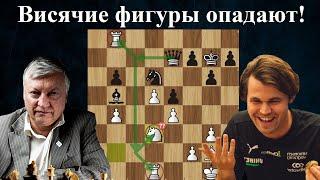 Анатолий Карпов  - Магнус Карлсен  Чемпионат мира по блицу 2009  Шахматы