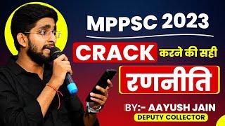 प्रथम प्रयास में Deputy Collectorकेसे बने  MPPSC 2023 केसे  Crack करे