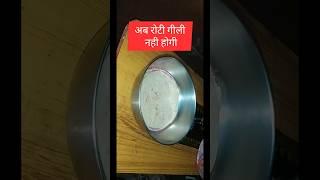 #short#short video #Roti cover making from old clothes.