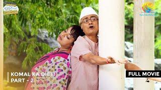 Komal Ka Diet  FULL MOVIE  Part 2  Taarak Mehta Ka Ooltah Chashmah  Ep 2276 to 2279