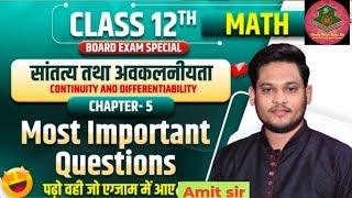 Class 12th Math Chapter 5 one shot  Continuity & Differentiability One Shot  important questions