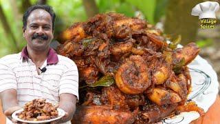 ചെമ്മീൻ കൊണ്ട് ഒരു കിടിലൻ റോസ്റ്റ്   Chemmeen Roast  Village Spices