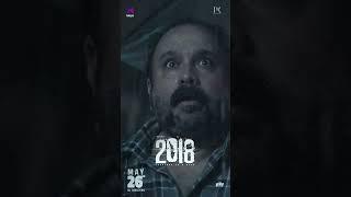 #2018 Movie  Telugu   Tovino Thomas  Jude Anthany Joseph  Kavya Film Company  Nobin Paul