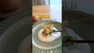 【贅沢うぅぅ】食や癒しなど様々な施設が集まる「ヘルジアン・ウッド」#富山 #スパ #レストラン #癒し #shorts