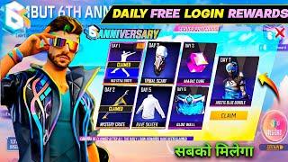 daily free login rewards आ गया  Free Fire New Event  Ff New Event  Upcoming Events In Free Fire