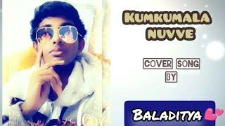 kumkumala nuvve cover song by baladitya nelli sidsriram newsong ranbirkapoor alia bhatbramhasthra