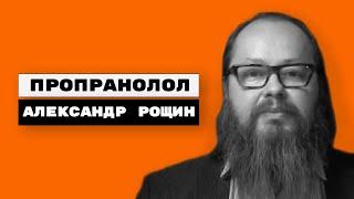 Пропранолол анаприлин