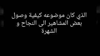 شاهد صور ظافر العابدين قبل الشهرة