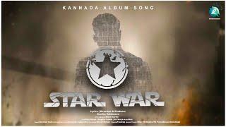 STAR WAR Kannada Album song  Santhu vaishnava  Alex  Chetan Nayak  A2 Entertainment