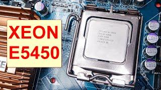 Нюансы и актуальность сборки с XEON E5450