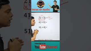 Maths Trick #shorts #maths #youtubeshorts