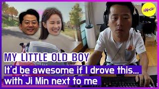 HOT CLIPS MY LITTLE OLD BOYItd be awesome if I drove this...with Ji Min next to meENGSUB