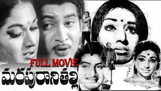 Marapurani Talli Telugu Full Length Movie  Krishna  Vanisri  Lakshmi  Cinema Bucket