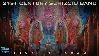 21st Century Schizoid Band - Live In Japan