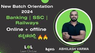 Banking  SSC  Railways New batch orientation - 2024  ಕನ್ನಡದಲ್ಲಿ  Learn Online