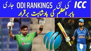 ICC NEW ODI RANKINGS 2018  TOP 10 BATSMAN