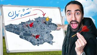 هر جا دارت بزنیم اونجا باید غذا بخوریم