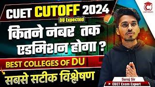 CUET Cutoff 2024  Expected Cutoff for University of Delhi  DU Best College Cutoff  CUET DU Cutoff