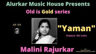 Malini Rajurkar  Raag YamanTarana  Original High Quality Audio  Hindustani Classical Vocal