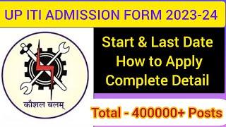 Uttar Pradesh ITI Admission 2023-24  UP ITI Online Admission Form 2023 Last date  www.scvtup.in