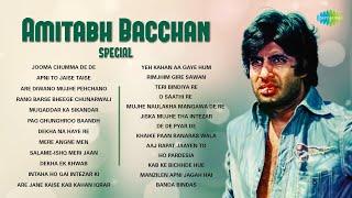 Amitabh Bachchan Hit Songs  Jooma Chumma De De  Apni To Jaise Taise  Are Diwano Mujhe Pehchano
