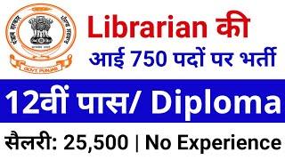 PSSSB School Librarian Recruitment 2021 - Salary Rs.25500