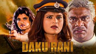 DAKU RANI  Full Movie   Kiran Kumar  Anil Nagrath  Deepak Shirke