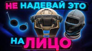 НЕ СВЕТИСЬ В ТЕМНОТЕ ● Побег из Таркова ● Tarkov ● EFT ● Тарков ● ЕФТ ● Escape from tarkov