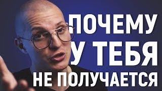 Почему ты не можешь в языковой обмен?