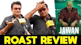 Jawanஐ கலாய்த்து தள்ளிய Roast Reviewer  Jawan Roast Review  Jawan Tamil Review  Shah Rukh Khan