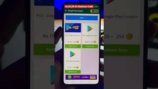 ₹10₹25₹50 Free Google Play Redeem Code  Free Redeem Code For Play Store  Redeem Code App #shorts