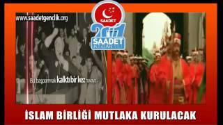 Müzik İslam Birliği