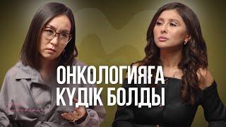 Дина Төлепберген Астарлы ақиқаттан ұлым үшін кеттім