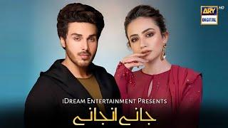 Jaane Anjane - Episode 01  Ahsan Khan  Sana Javed  ARY Digital Upcoming Drama  Dramaz ETC