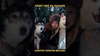 DEAD BLONDE - Снег растаял на плечах клип уже вышел