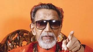 Balasaheb Thackeray Dialogue Ringtone  sk creations