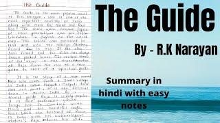 The Guide  The Guide by Rk Narayan summary  The Guide by Rk Narayan summary in English