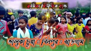 Bhalkachua program Video2022  Ananta Rana  Rusika Music Band   Sj St Rusika Music