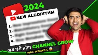 Grow NEW YOUTUBE CHANNEL in 2024 100% Guaranteed