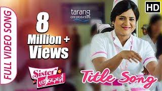 Sister Sridevi Title Song  Official Full Video Song  Tariq Aziz  Babushan Sivani - TCP