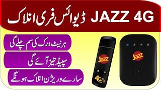 Jazz 4g Device Unlock All Network SIM  Jazz 4G MF673 Unlock  Jazz LTE Black Cloud 4G MF673 M10