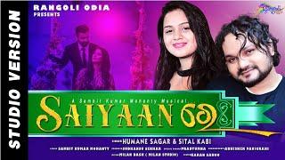 Saiyaan Re  Odia New Romantic Song  Human Sagar  Sital Kabi  Sambit Kumar Mohanty  Rangoli Odia