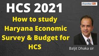 How to study Haryana Economic Survey and Budget for HCS ?