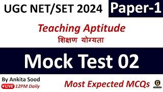 Teaching Aptitude Mock Test  UGC NET 2024 Paper 1 Preparation  Important Questions for NET Exam