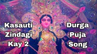 Kasauti Zindagi Kay 2 - Durga Puja Song