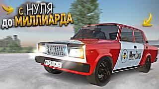 ПЕРЕКУП с НУЛЯ до МИЛЛИАРДА на СЕРВЕРЕ ПАШИ ПЭЛА. 4 СЕРИЯ. ХАССЛ ОНЛАЙН  RADMIR RP GTA CRMP